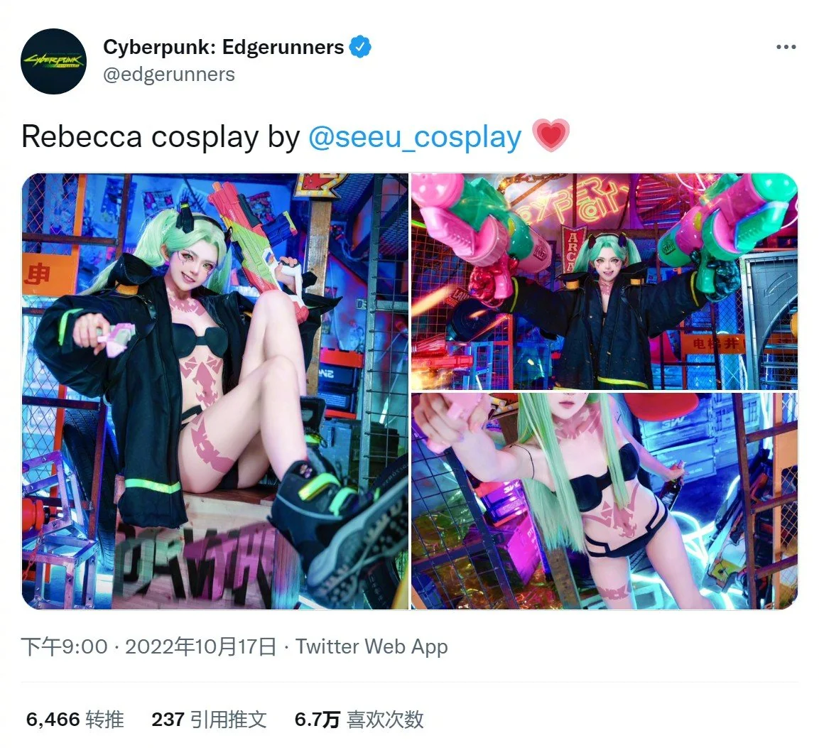 美图分享--『赛博朋克 边缘行者』丽贝卡COS写真 (by 小柔SeeU) ​​​​