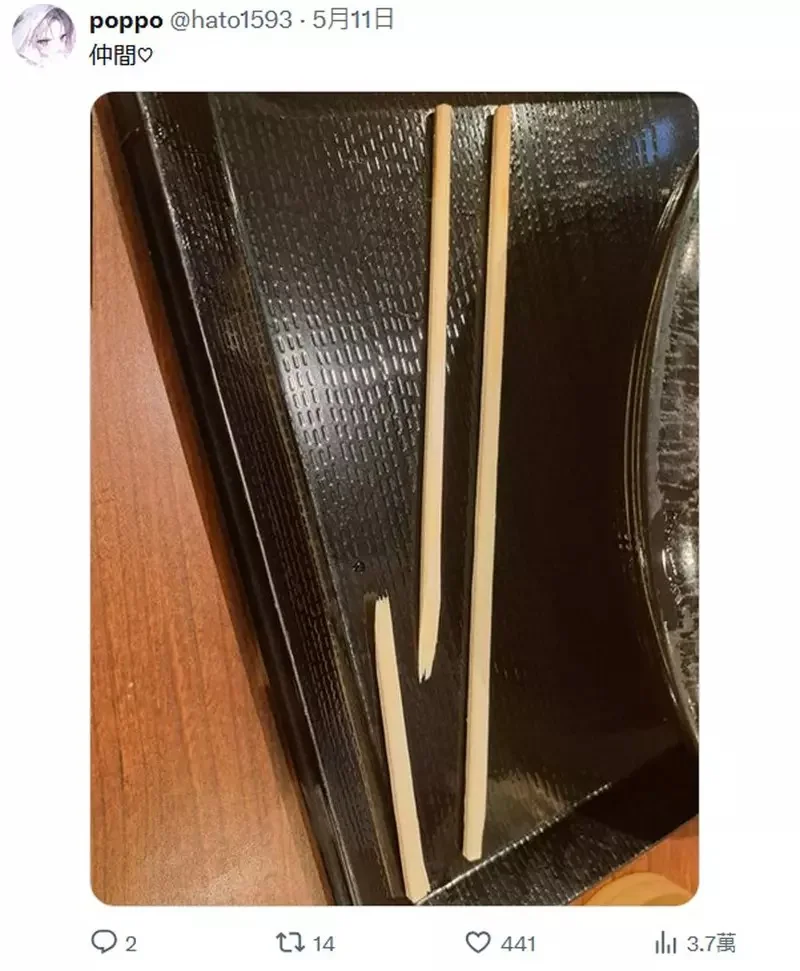 網友分享《掰開免洗筷的終極苦衷》沒辦法好好掰開就算了，斷成三截是哪招？｜高清图片集