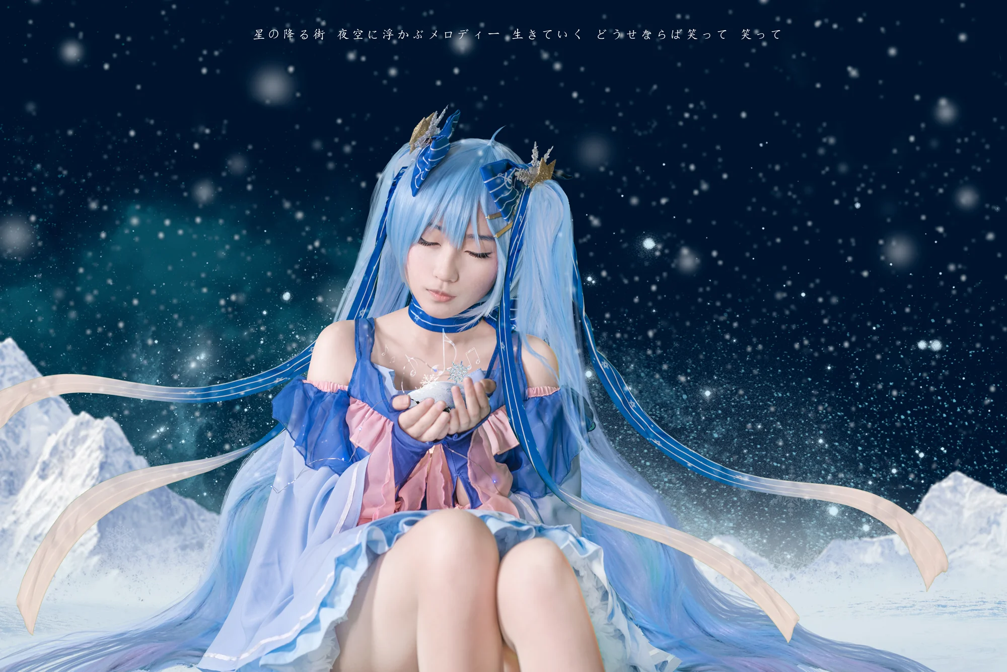 初音未来 COS写真