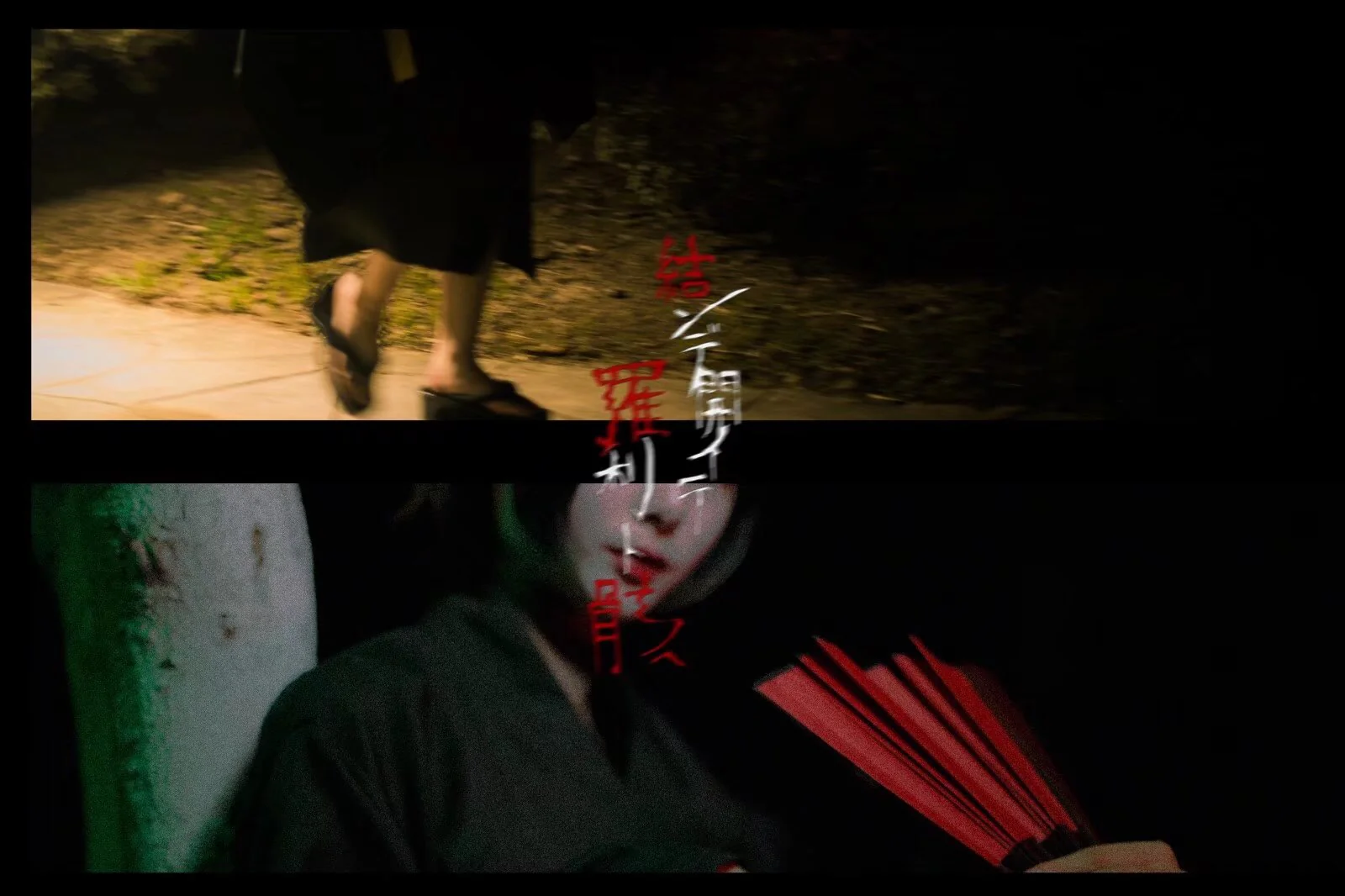 v家镜音双子COS写真 分分合合的罗刹与骸骨