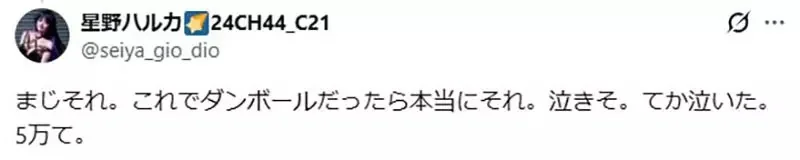 COSER抱怨《花５萬日圓訂製武器》等了半年卻收到這種品質超傻眼