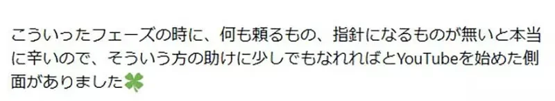 《寶可夢繪師齋藤直葵》論插畫家容易得憂鬱症的原因 因為生活孤立又一直被否定？｜高清图片集
