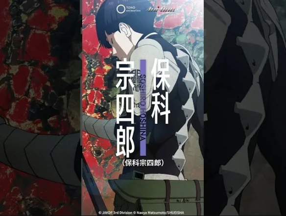 怪兽8号追加人气短篇《保科特休日》!副队长为主角！｜高清图片集