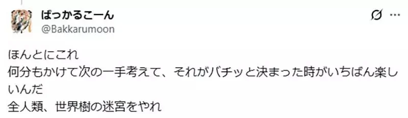 喜歡《回合制RPG》的日本網友 都來說說這種戰鬥設計有什麼優點了｜高清图片集