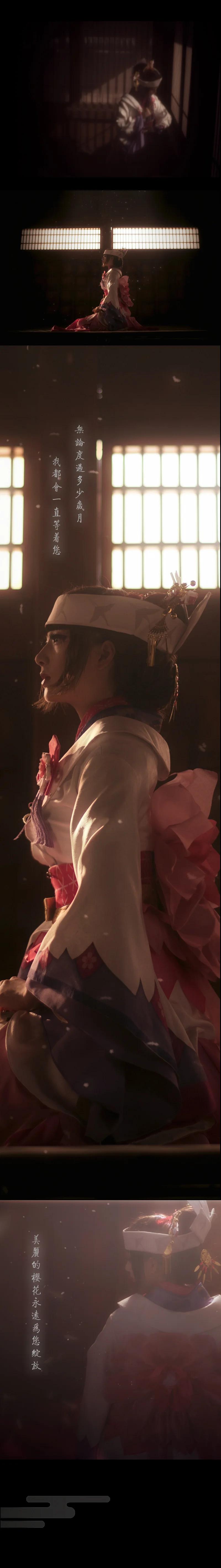 阴阳师手游樱花妖COS写真