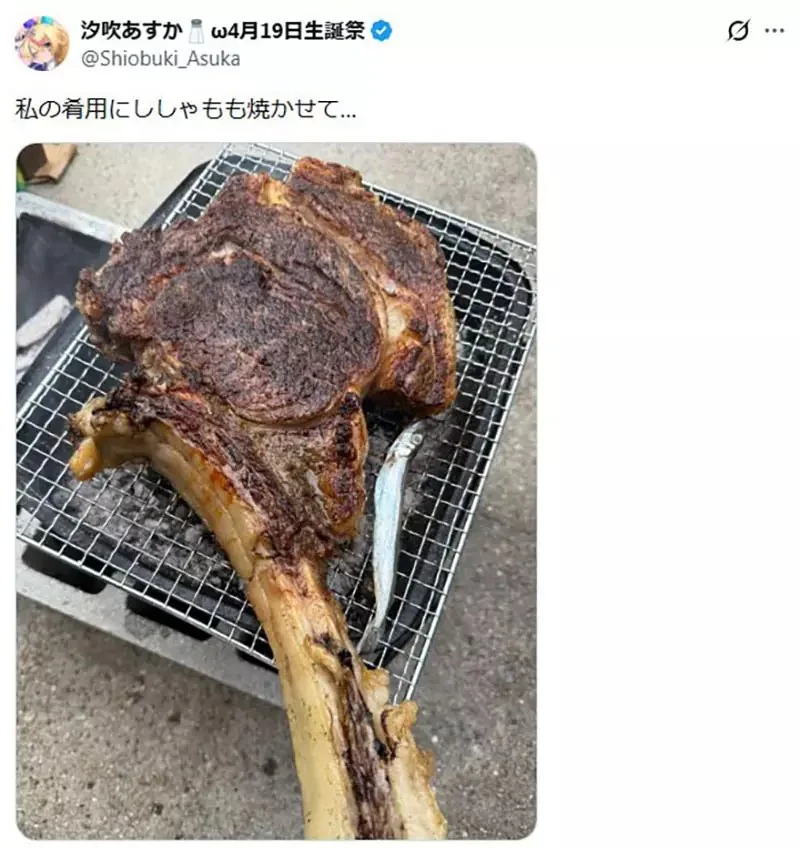 VTuber傻眼《女兒抱著戰斧牛排不放》只好買回家實現她的願望了｜高清图片集