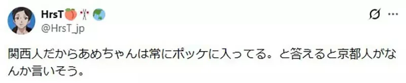 外國宅宅不懂《日本人為什麼愛送別人糖果》日本網友提出各種解釋了……｜高清图片集