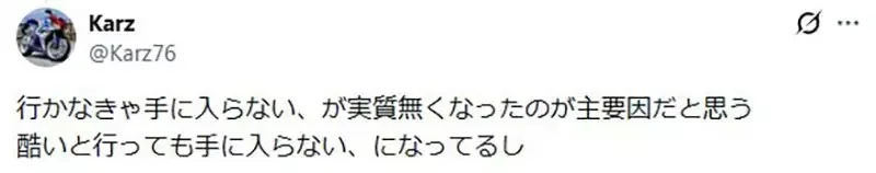 日本宅宅回憶《逛秋葉原的興奮感》如今卻完全沒有這種感覺了｜高清图片集