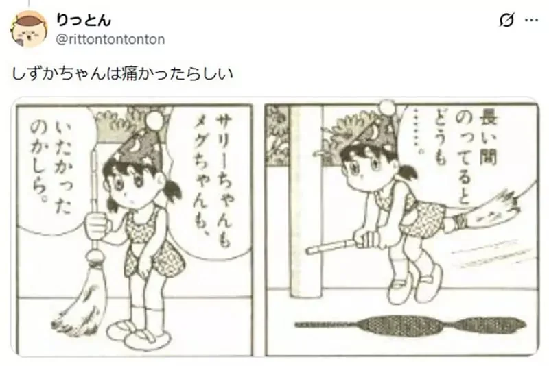《魔女騎掃帚》難道屁股都不會痛嗎？歷代魔女都有自己的舒服騎法｜高清图片集