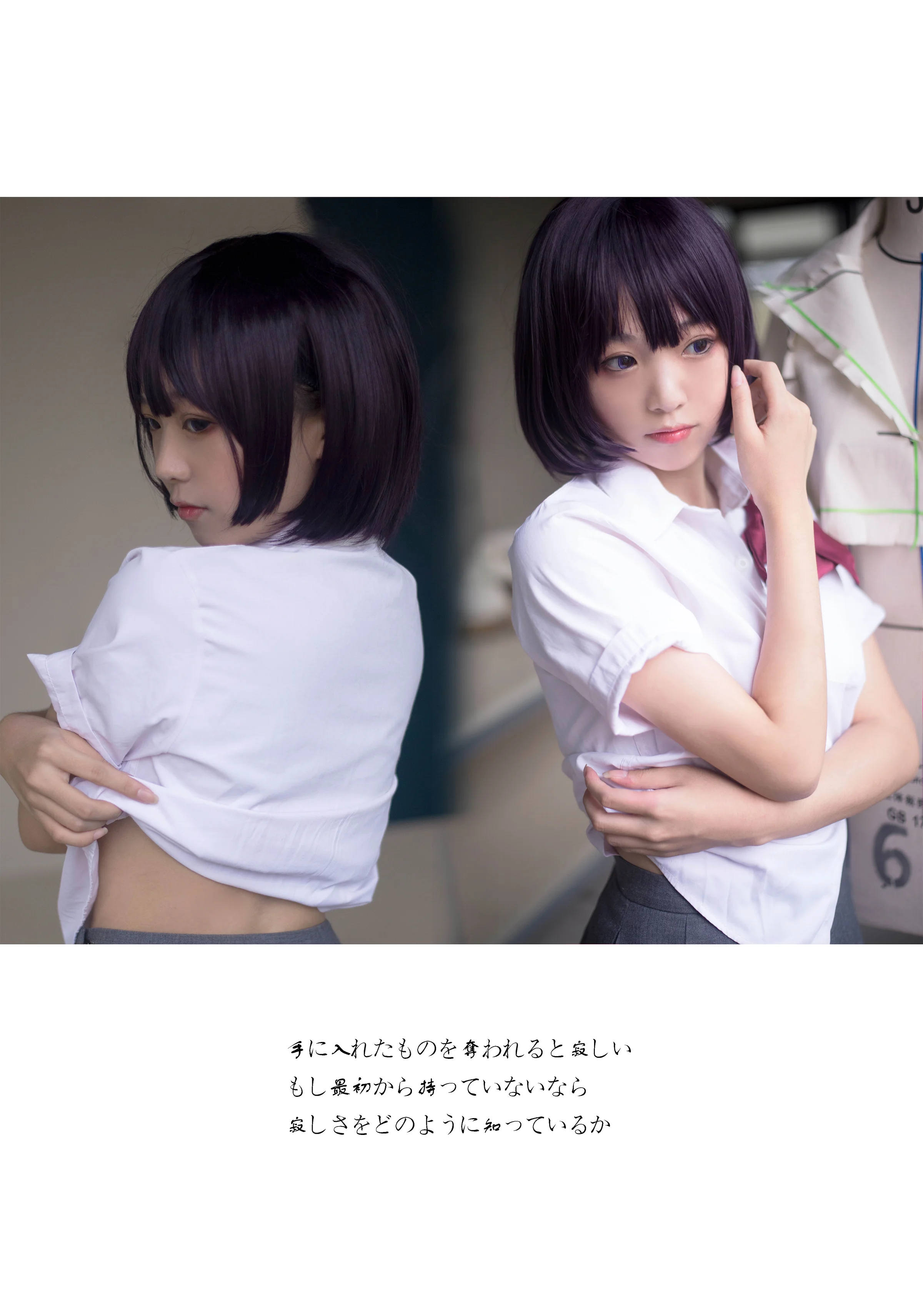 人渣的本愿安乐冈花火COS写真