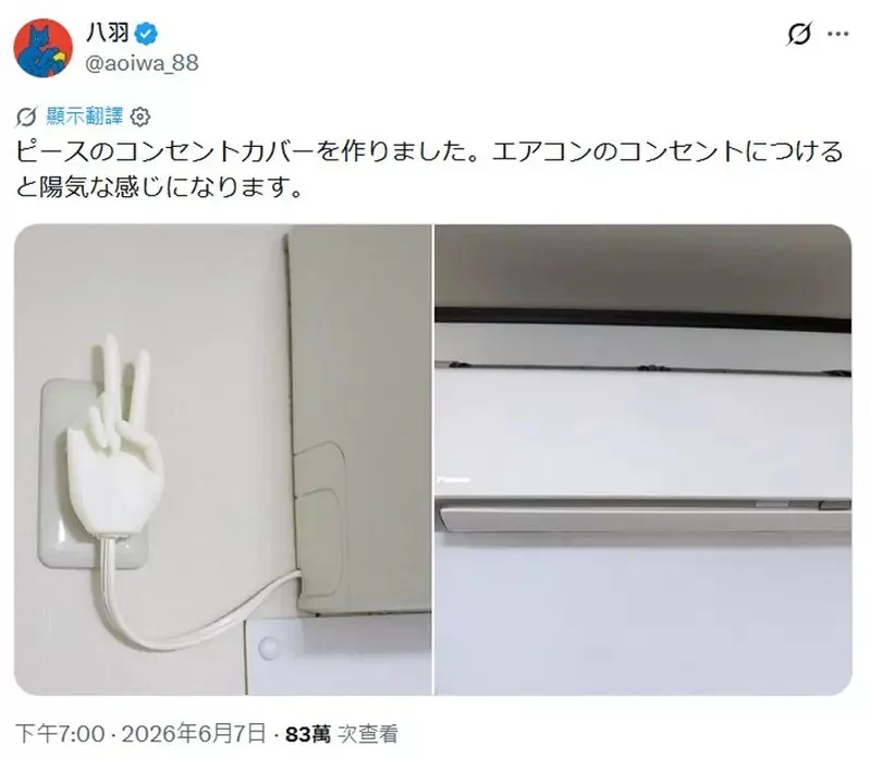 《非常抱歉狗狗壓克力牌》把這個插在失敗料理上面，讓狗狗背鍋就不會有心理壓力惹｜高清图片集