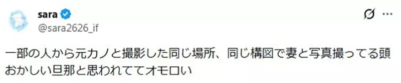 攝影師分享《在以前跟女友拍照的地方跟老婆拍照》被網友痛罵太沒品了……｜高清图片集
