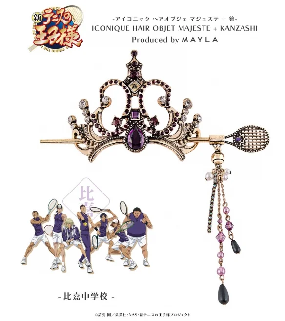 有你喜欢的吗？《新网球王子》×MAYLA联名发饰来袭｜高清图片集