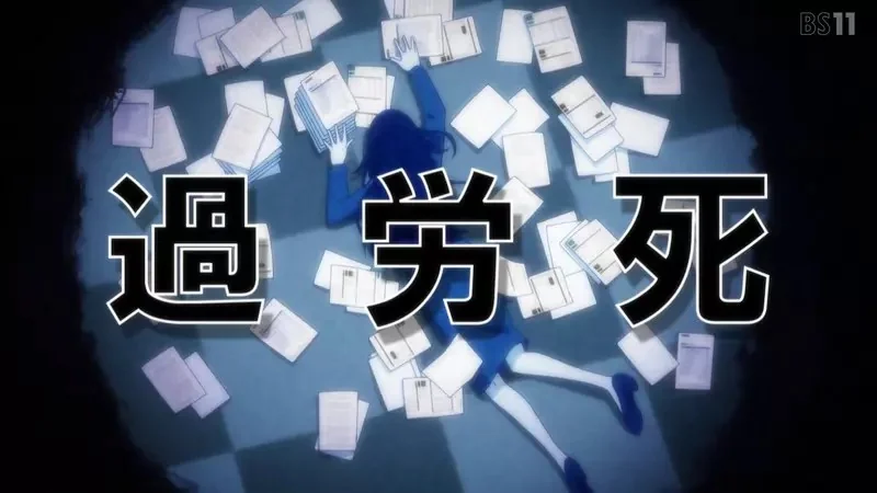 《輕小說衰退的原因》現代作品都是寫給老頭看？主軸從冒險變成人生重開機了｜高清图片集