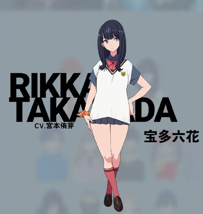 剧场动画『GRIDMAN UNIVERSE』人设图等公开｜高清图片集