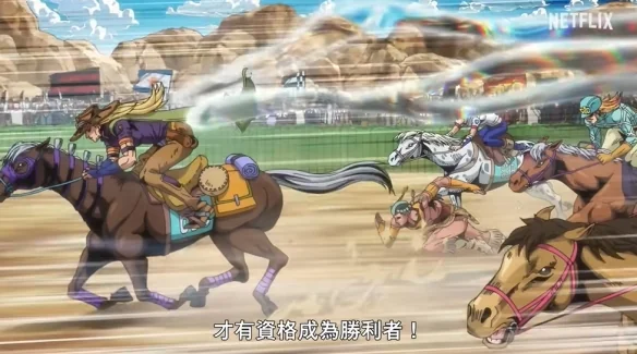 《JOJO的奇妙冒险7》正式预告公布！2026年3月上线｜高清图片集