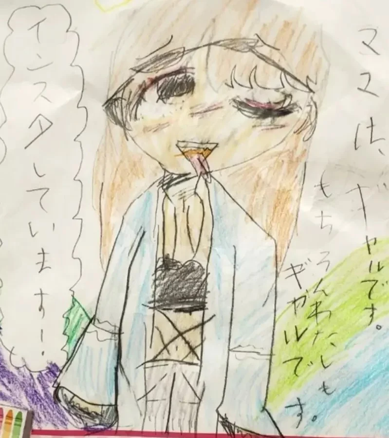 網友分享《超商裡馬麻的肖像畫》年幼女兒心中母親的樣子就長這樣！？｜高清图片集