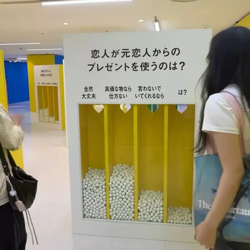 日本話題展覽《問號展》邊看展邊針對各種有趣問題投下神聖的一票｜高清图片集