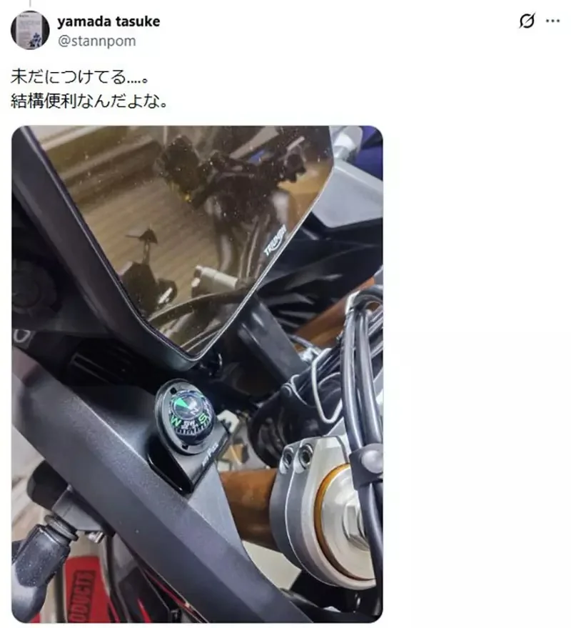 年輕人不相信《以前車上都會裝這個》沒有Google地圖的時代都靠它找路？｜高清图片集
