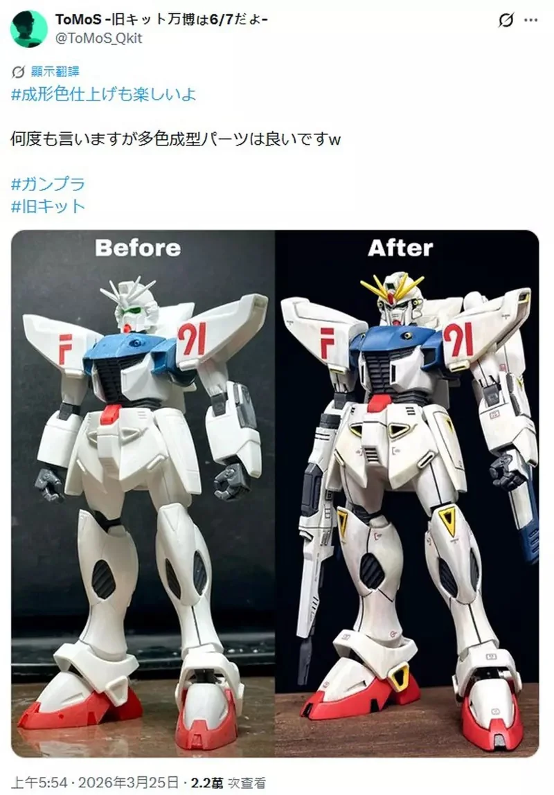 網友改造《90年代推出的復古鋼彈模型》透過塗裝以及技術修補，也能呈現出不輸現代款式的帥氣｜高清图片集
