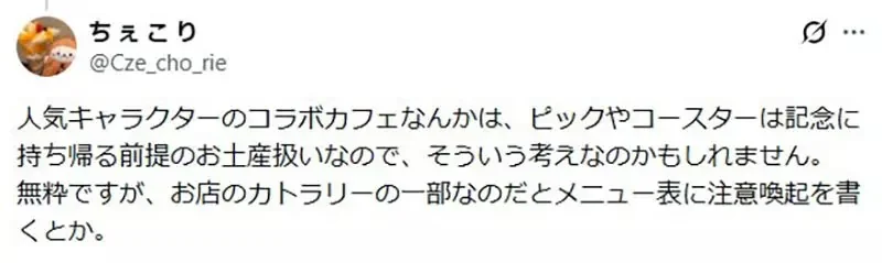 日本漢堡店抱怨《漢堡叉一直被偷》很多人都以為這個東西可以帶走嗎？｜高清图片集