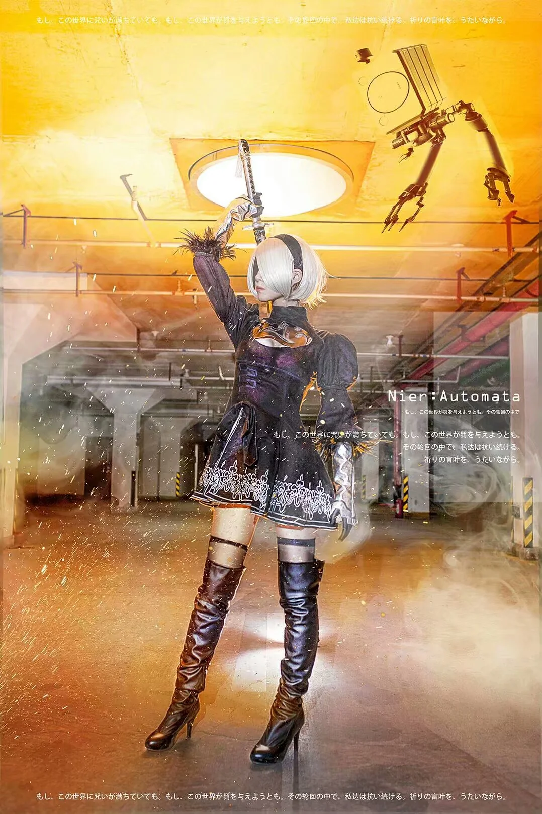 尼尔机械纪元 2b COS写真