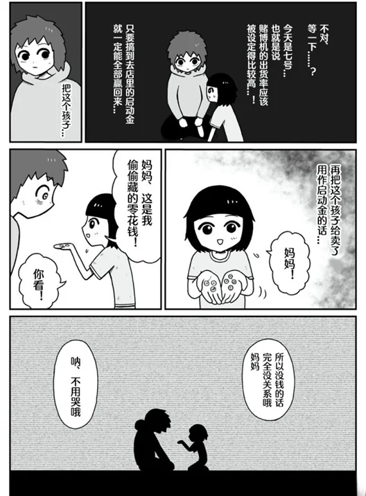 烟味还没散“绝命毒师”又要来，日本动画怎么越来越癫了？｜高清图片集