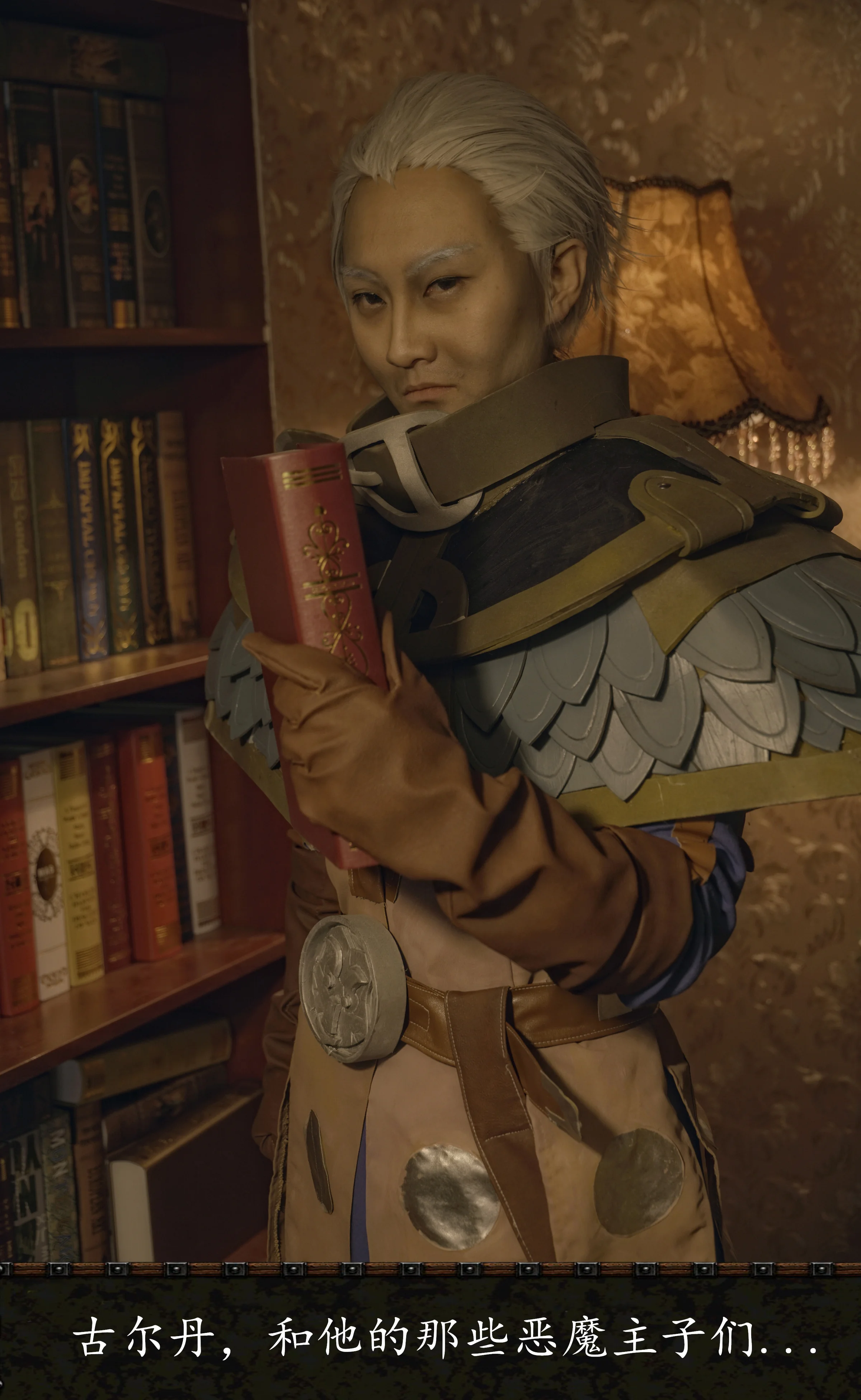 魔兽世界卡德加COS写真