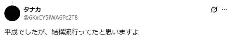 日本網友覺得矢吹健太朗的《黑貓》如果放到現在連載應該會爆紅｜高清图片集