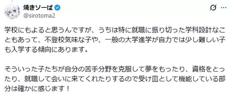 電競講師感慨《時下年輕人不懂電腦》電競學校該如何應對才好呢？｜高清图片集