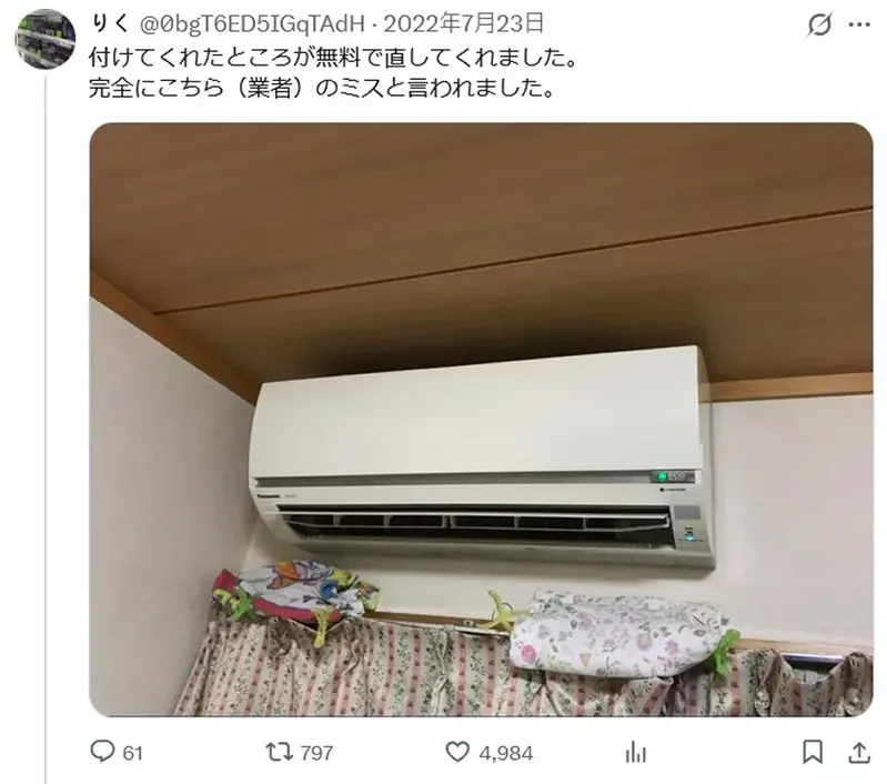 外婆說《冷氣壞了》結果前去看的結果發現...怎麼跟想像的完全不一樣！？｜高清图片集