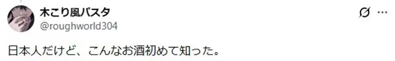 在韓國超有名的日本清酒《加油爸爸》日本人卻表示聽都沒聽過｜高清图片集