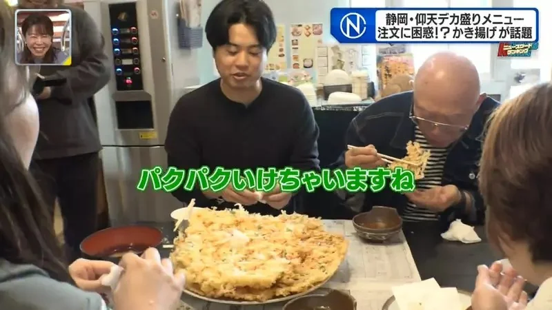 這間餐廳的招牌菜是《跟坐墊一樣大的炸什錦》老闆卻抱怨炸到厭煩了｜高清图片集