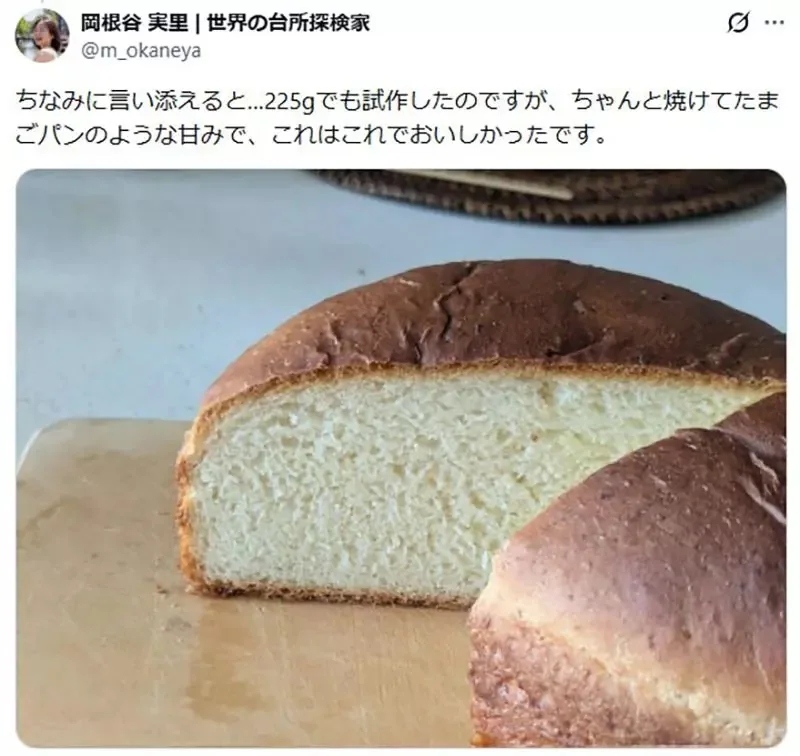 《麵包食譜誤植》砂糖用量變10倍會不會太甜了？譯者發現錯誤版反而更好吃｜高清图片集