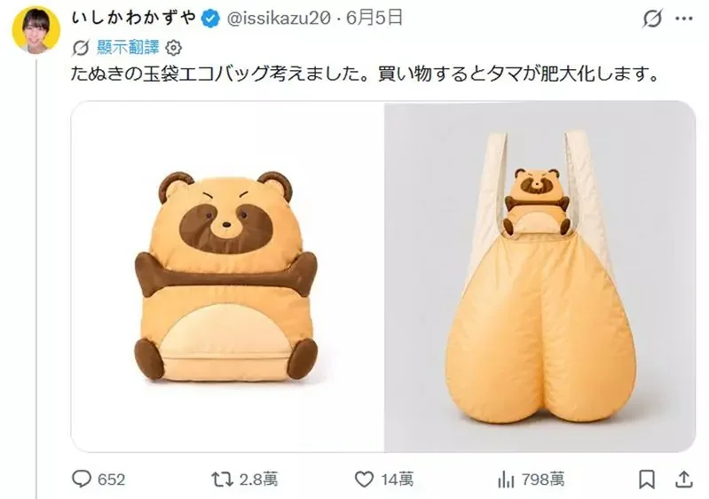 日本設計師「石川和也」最新發想！超療癒《柯基屁屁化妝刷》不用想它親膚性肯定很好(笑)｜高清图片集