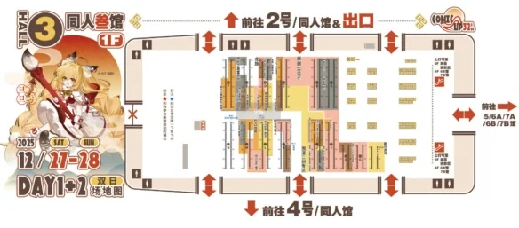 如果漫展只能是国风，应该怎么办？｜高清图片集