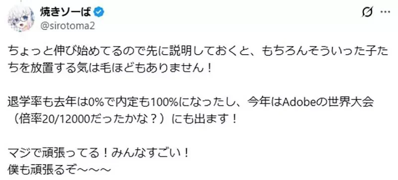 電競講師感慨《時下年輕人不懂電腦》電競學校該如何應對才好呢？｜高清图片集