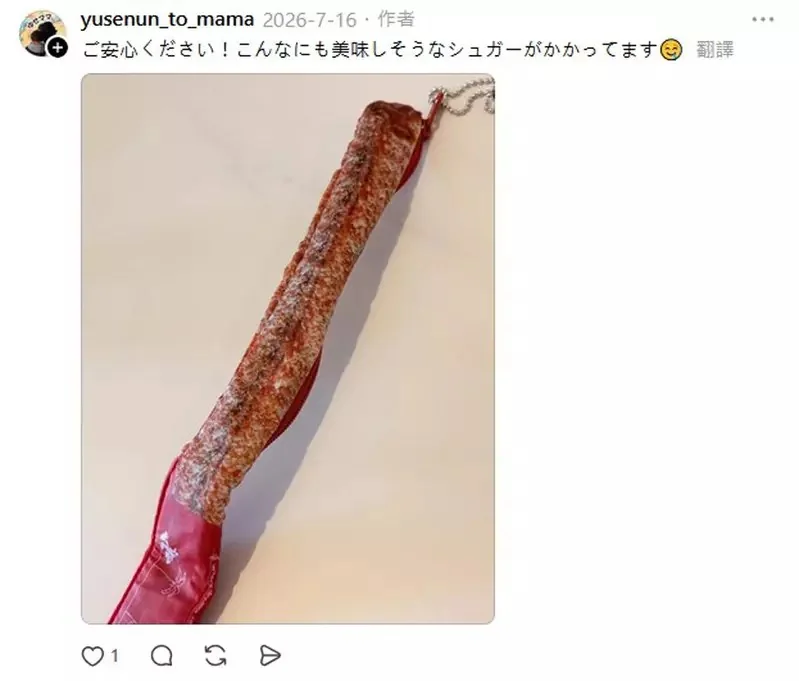 網友分享長38公分的《吉拿棒造型收納包》這扭蛋商品骨骼驚奇！到底是可以拿來裝什麼呢？｜高清图片集