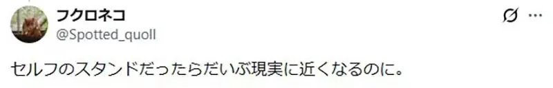 日本網友議論《知名畫家石田徹也》這幅畫稱不稱得上是現代社會的諷刺呢？｜高清图片集