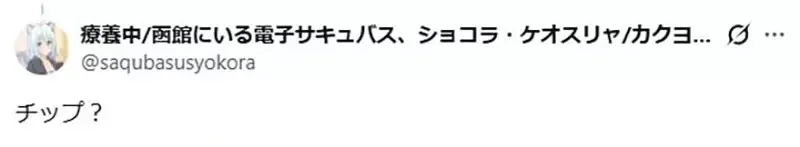 日本網友議論《同人展引進斗內制》能不能讓更多粉絲掏錢支持社團呢？｜高清图片集