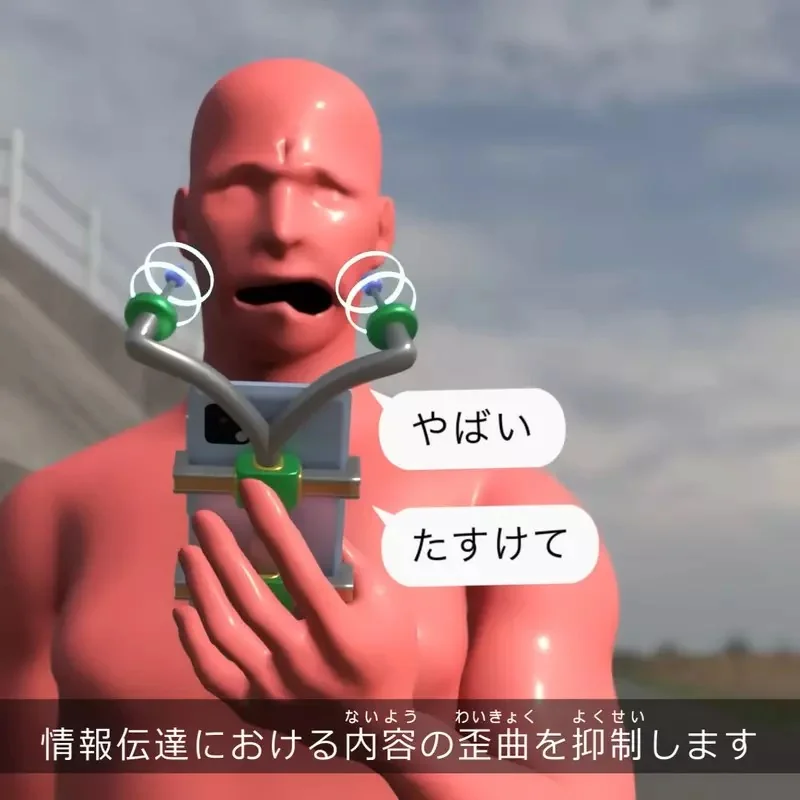 空想發明系列《訊息解譯機》避免文字溝通出現誤會透過機器讓你心領神會｜高清图片集