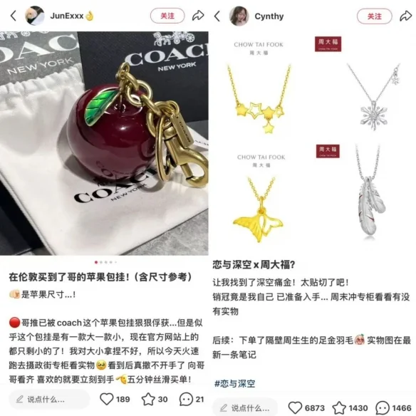 618，夏以昼给直播带货上了一课｜高清图片集