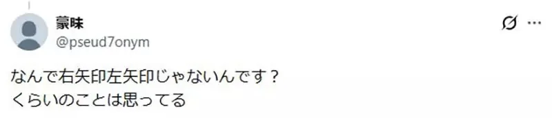 《看不懂的新手教學》是玩家本身的問題嗎？還是這個教學介面需要改善呢？｜高清图片集