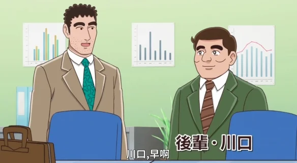粪作动画化直接霸榜，野原广志领域展开！｜高清图片集
