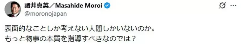 日本高中議論《棒球術語教壞小孩》又殺又盜是不是換個說法比較好？｜高清图片集