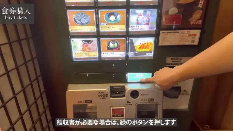 話題YouTuber《溝通障礙頻道》手把手教你怎麼在日本餐廳活下來｜高清图片集