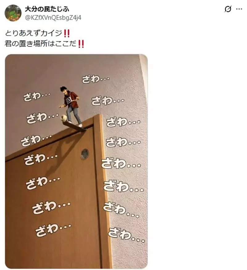 《賭博默示錄》推出開司走鋼橋公仔 日本網友都在家中布置鋼橋了｜高清图片集