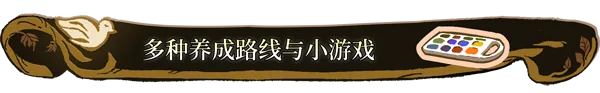 火山的女儿 官方中文 Build.11056299-1.00.01 多结局养成类｜高清图片集