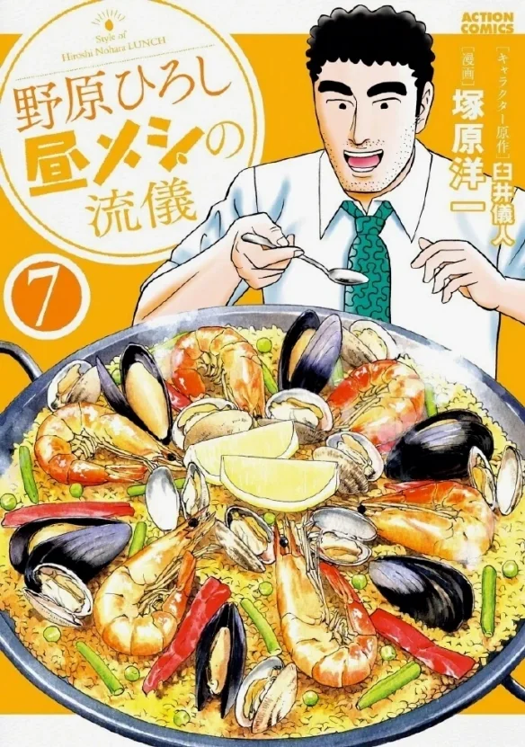 《蜡笔小新》衍生动画《野原广志 午餐流派》PV公开｜高清图片集