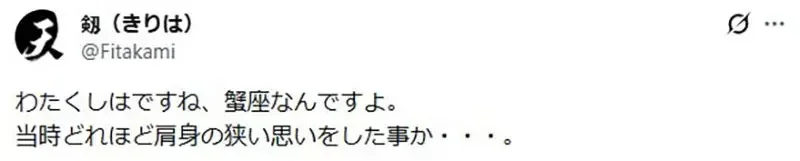 某個世代的日本人有種奇妙的《星座階級觀》肯定是聖鬥士星矢惹的禍？｜高清图片集